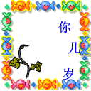 nama permainan gambar yang sama pada kartu dibalik Raja Tieshu secara khusus meminta putri kecil untuk membawa Jidab untuk berpartisipasi